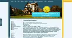 Desktop Screenshot of kupidomug.smoldom.ru